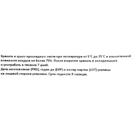 Тортилья пшеничная Mutlukal со вкусом сыра, 250 г 2