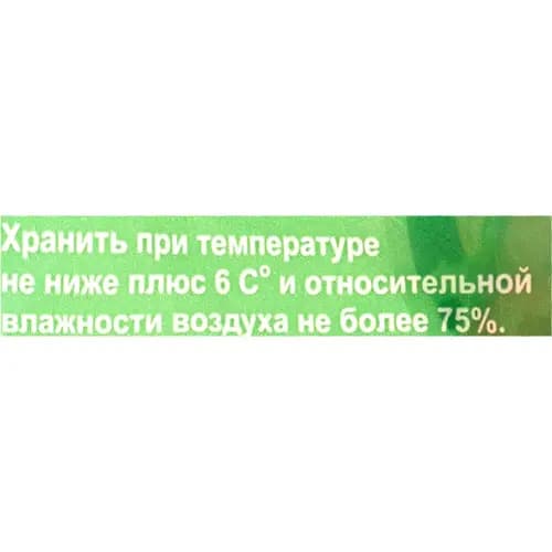 Лаваш Лавашики классический, тонкий, 210 г 2