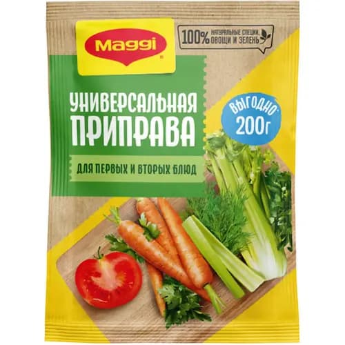 Приправа Maggi универсальная, для первых и вторых блюд, 200 г