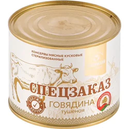 Консервы мясные Говядина тушеная спецзаказ 73%, 525 г