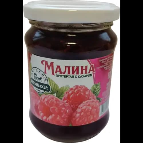 Малина Терский Привозъ протёртая с сахаром, 300 г