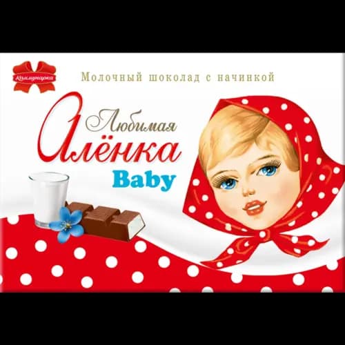 Шоколад Коммунарка молочный, Любимая Аленка baby,  100 г
