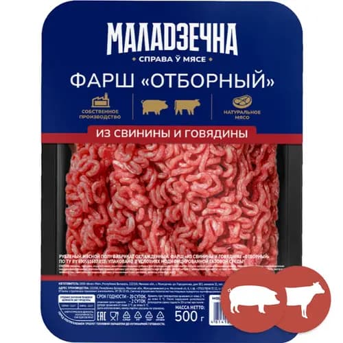 Фарши