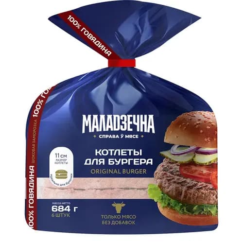 Котлеты из говядины для бургера Оригинал бургер, замороженные, 684 г