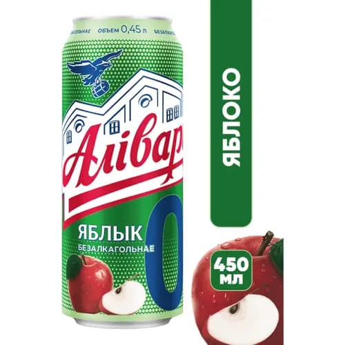 Напиток пивной безалкогольный Аливария со вкусом яблока, 0.5%, 0.45 л