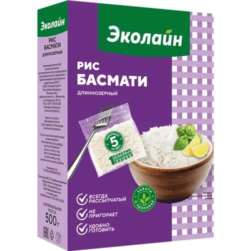 Рис Эколайн gold басмати, 5х100 г