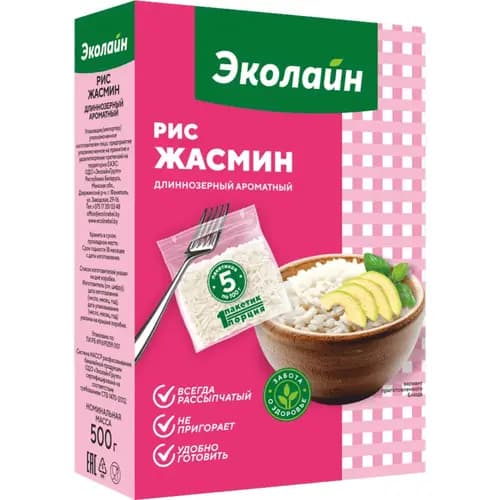 Рис Эколайн жасмин, 5х100 г