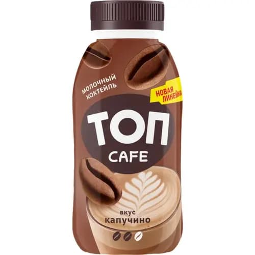Молочный коктейль Топ Cafе вкус капучино, 2%, 330 г