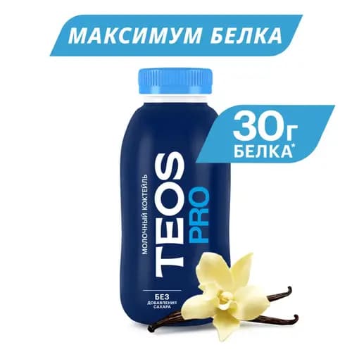 Молочный коктейль Teos Pro обезжиренный, ваниль, 330 г