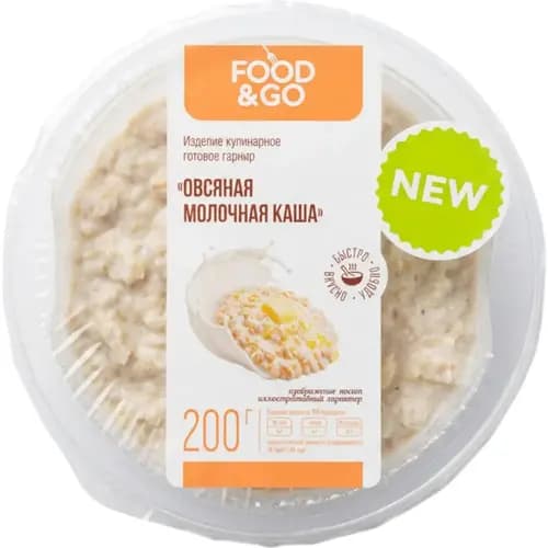 Овсяная молочная каша Food&Go 200 г