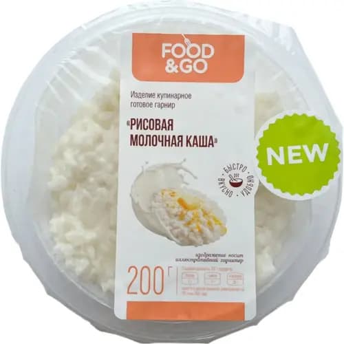 Рисовая молочная каша Fod&Go 200г