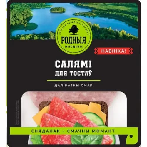 Колбаса варено-копченая Салями для тостов высшего сорта, 250г