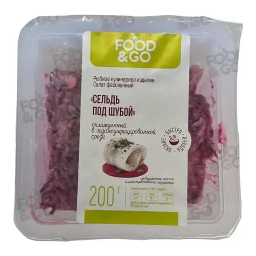 Сельдь под шубой Food охлажденный, 200 г