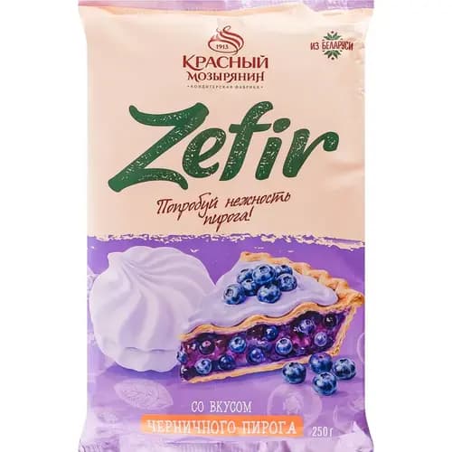 Зефир Рошель со вкусом черничного пирога, 250 г