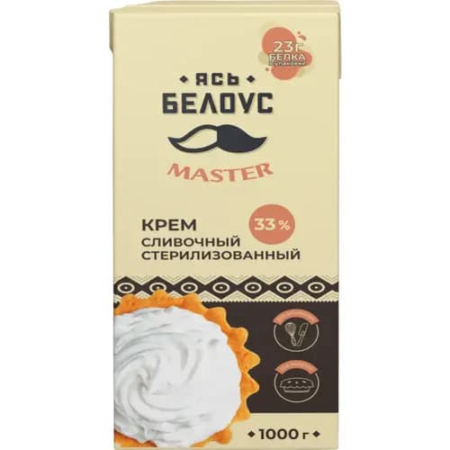 Сливки