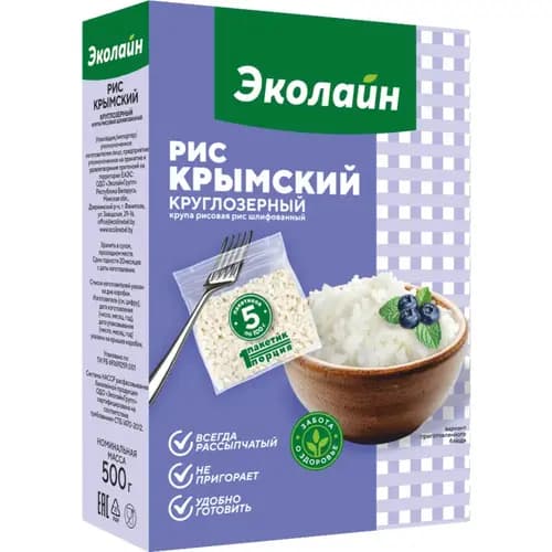 Рис Эколайн крымский, 5х100 г