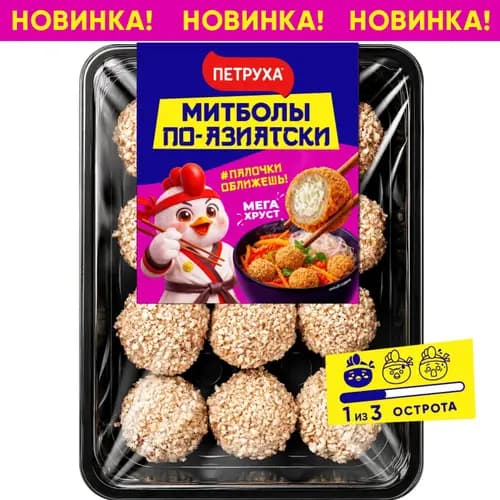 Митболы из мяса цыплят-бройлеров По-азиатски охладжденные, 350 г