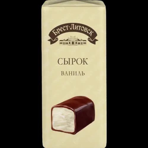 Сырок творожный глазированный Брест-Литовск с ванилью, 26%, 45 г