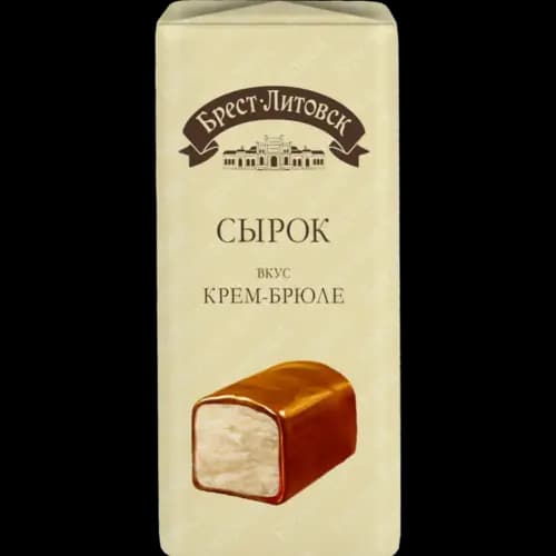 Сырок творожный глазированный Брест-Литовск со вкусом крем-брюле, 26%, 45 г