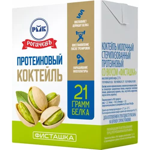 Молочный коктейль Рогачевъ протеиновый со вкусом фисташки, 2.5%, 210 г