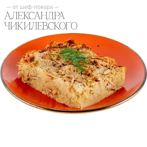 Бабка картофельная с грудинкой от шеф-повара Чикилевского замороженная 280 г