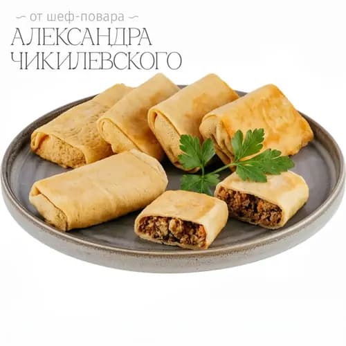 Блинчики по-стародорожски с мясом и овощами от шеф-повара Чикилевского замороженные, 600 г