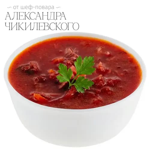 Первые блюда