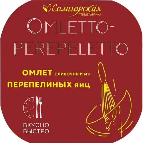Яичный паштет