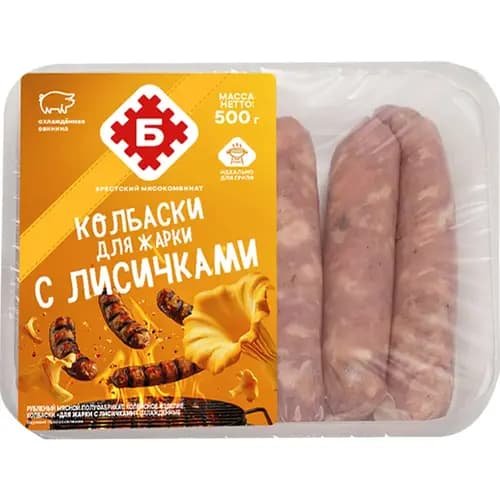 Колбаски из свинины Для жарки с лисичками, охлажденные, 500 г