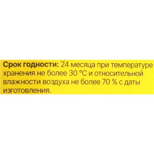 Макаронные изделия Пастораль спагетти, 900 г 2