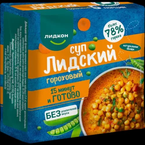 Суп для варки Лидский гороховый, 200 г