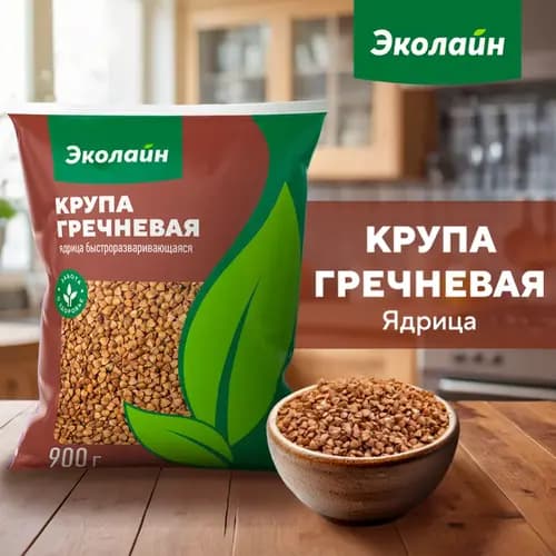 Крупы