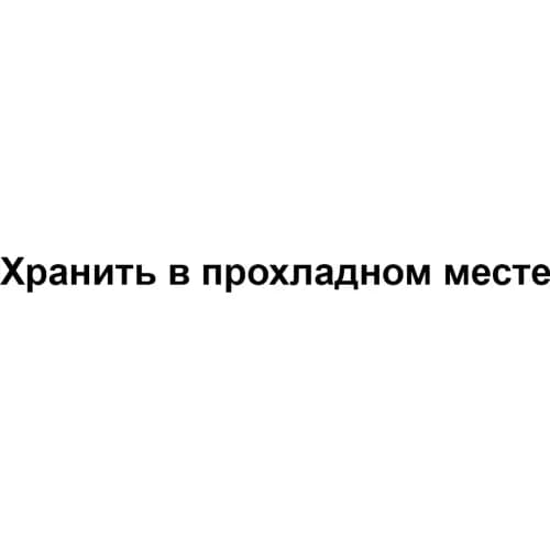 Крупа гречневая Эколайн 900 г 2