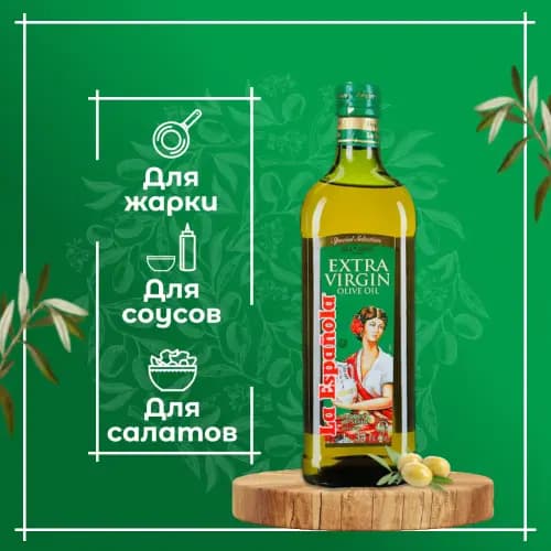 La Espanola Extra Virgin Olive Oil, 1 L 2