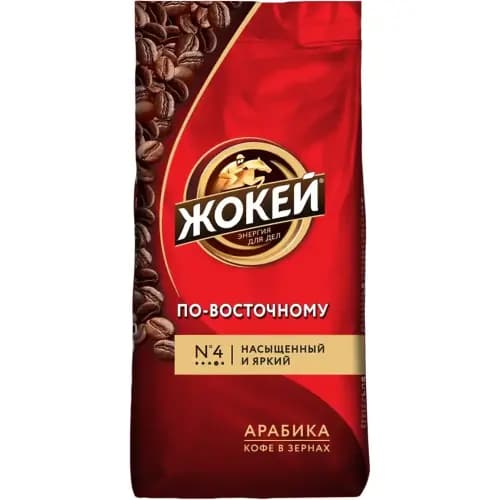 Кофе в зернах Жокей по-восточному, 0.5 кг