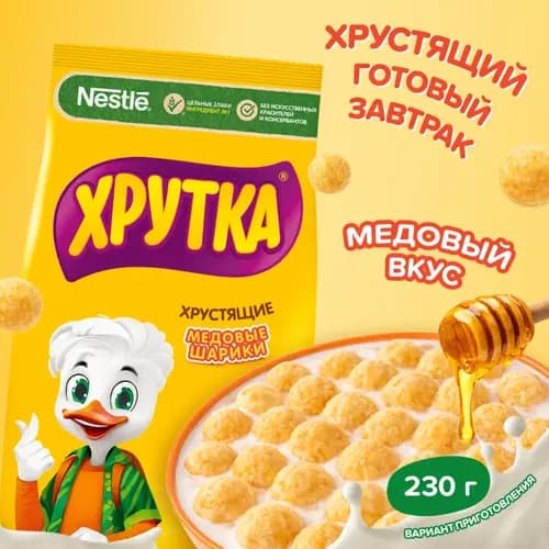 Сухой завтрак Хрутка медовые шарики мультизлаковые, 230 г