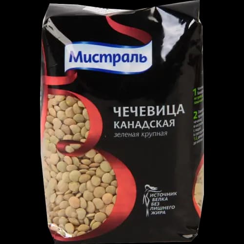 Чечевица Мистраль зеленая крупная, 450 г