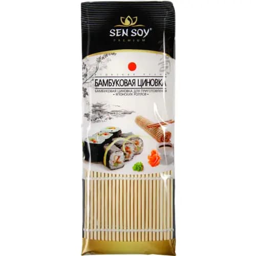 Циновка бамбуковая Sen Soy Premium