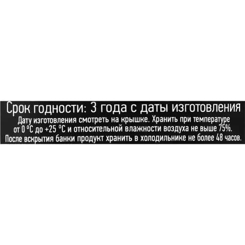 Томаты Валдайский погребок неочищенные в томатном  соке  660 г 2