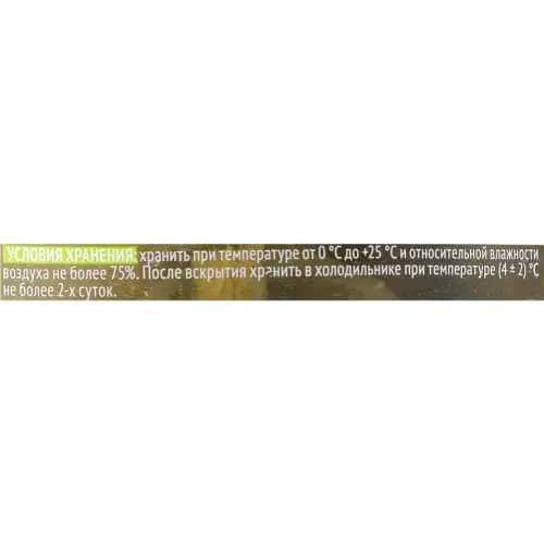 Огурцы маринованные Green Ray 680 г 2