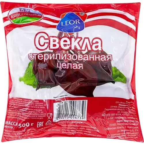 Квашения, соления, салаты