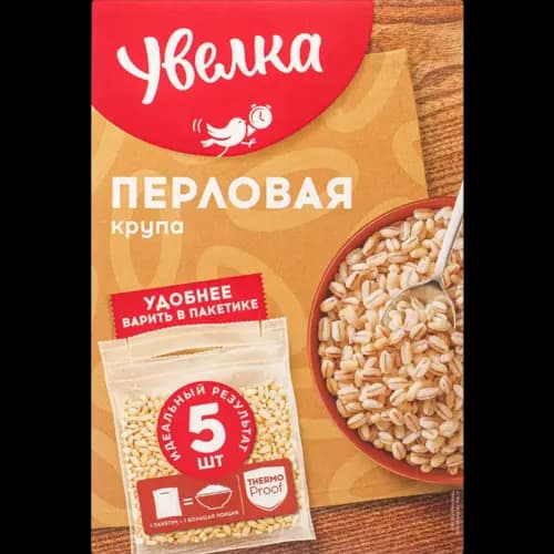 Крупа перловая Увелка 5х80 г