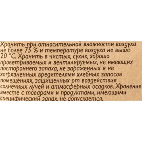 Мучная смесь Лидская мука Оладьи домашние, 500 г 2