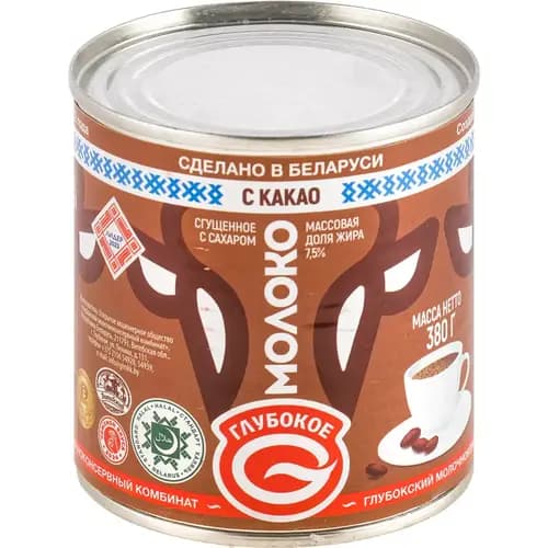 Молоко сгущенное Глубокое с сахаром и какао, 7.5%, 380 г