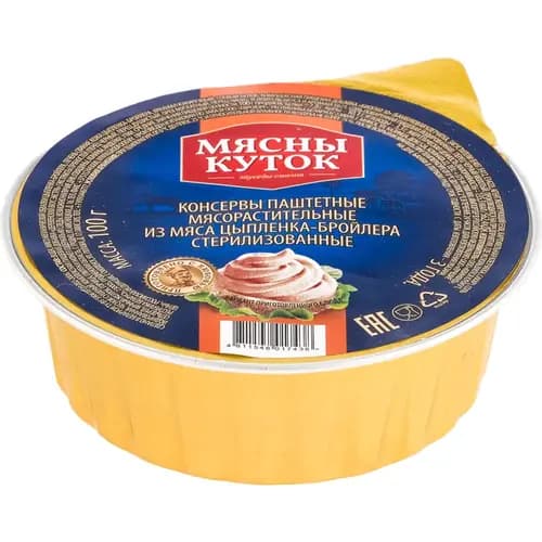 Консервы мясные Мясны куток паштет куриный печеночный 100 г