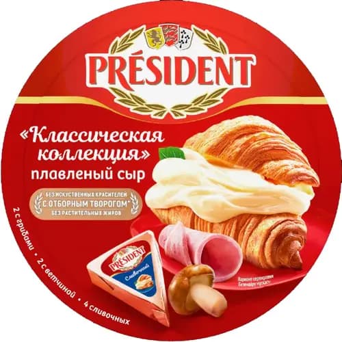 Сыр плавленый President ассорти, 45%, 140 г
