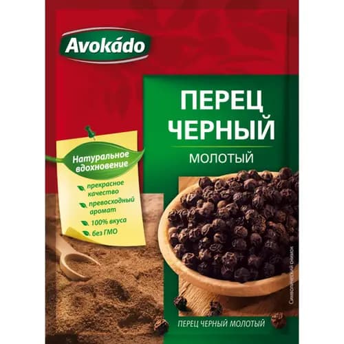 Перец черный молотый Avokado 20 г