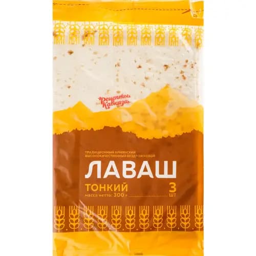 Лаваш Рецепты Кавказа тонкий, 300 г