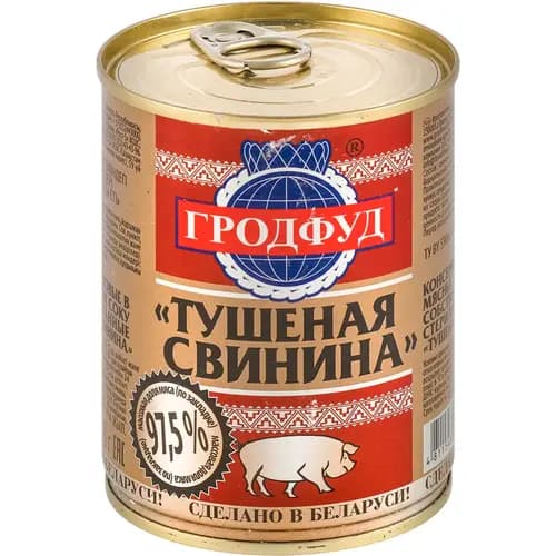 Мясные консервы