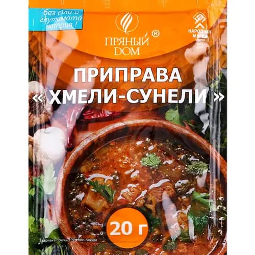 Смесь пряностей Пряный дом хмели-сунели, 20 г